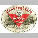 charkowdanilo (3).jpg